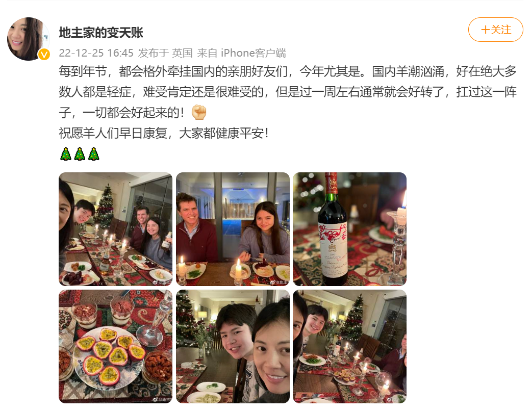 前央视主播姜丰罕见与前夫同框,复婚了?一家四口豪宅开心吃大餐 - 知乎