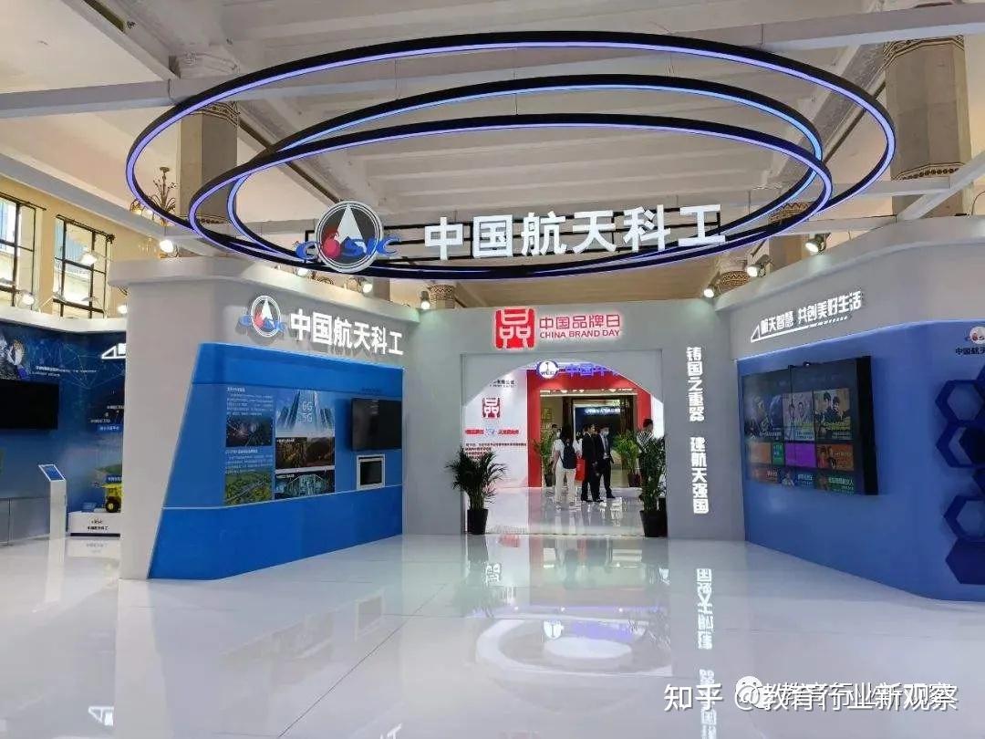 教育行业新观察 | 中央企业助力科技强国建设