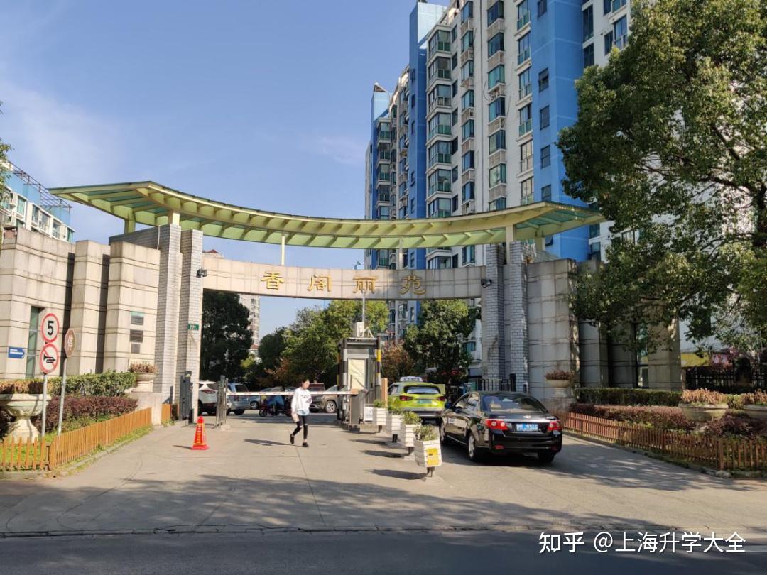 预算充足可选黄兴板块对口优质的小学加初中香阁丽苑测评