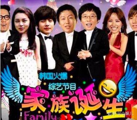 她出席或主持的综艺节目《家族的诞生》,《change》等不仅收视率奇高