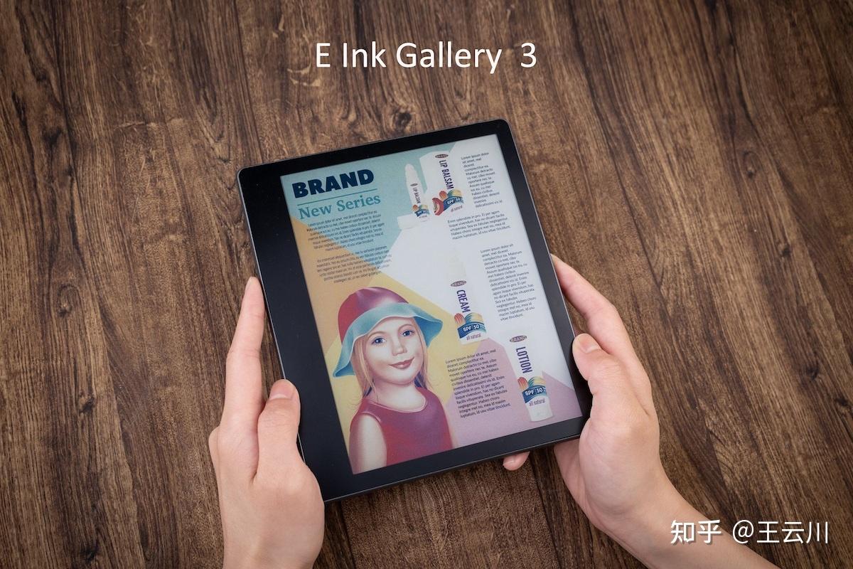 E Ink 元太科技首度展示全彩电子纸模组 - 知乎