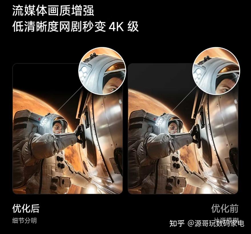 【2026年618平价电视选购攻略】海信小墨E5S PK TCL T7M Pro,谁更值得入手?一文给你解释清楚!