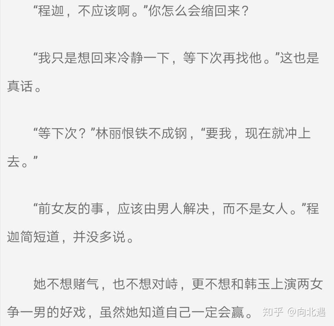 他知道风从哪个方向来》感悟分享- 知乎