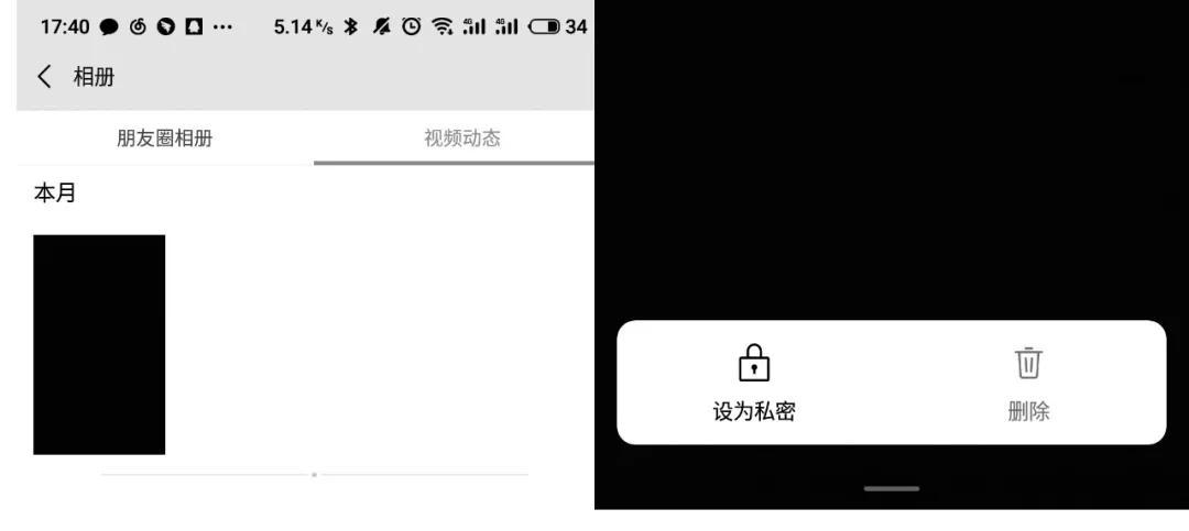 微信突然更新,漂流瓶彻底下架,朋友圈仅一个月可见