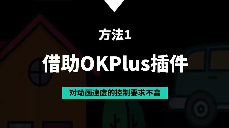 怎么做PPT图片轮播 v2-474ff6caaf75a8aac92a66bbb3cd7a76_r.jpg