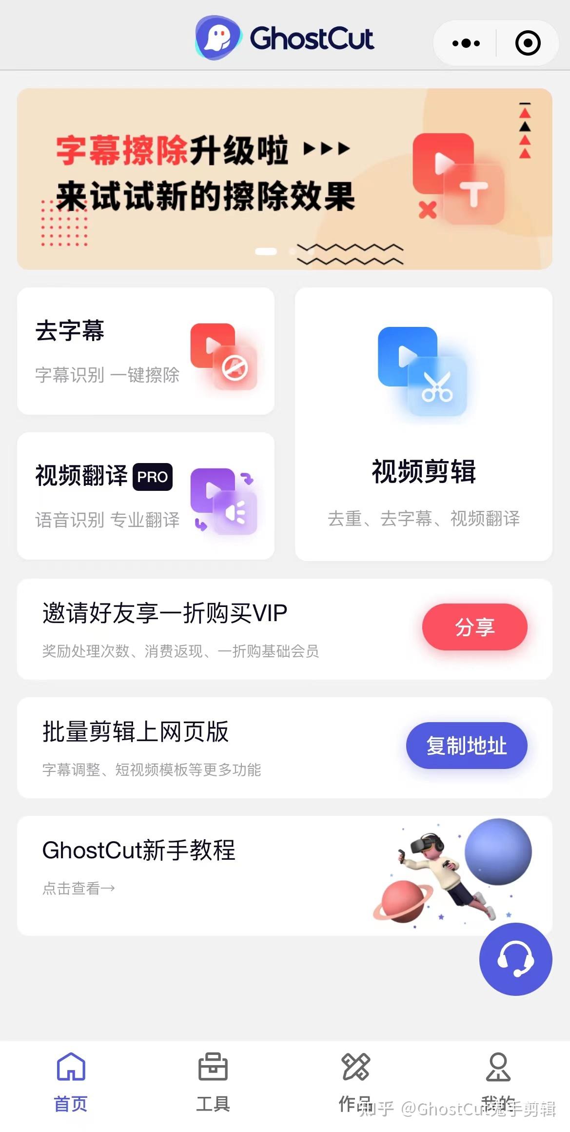 打造字幕传奇