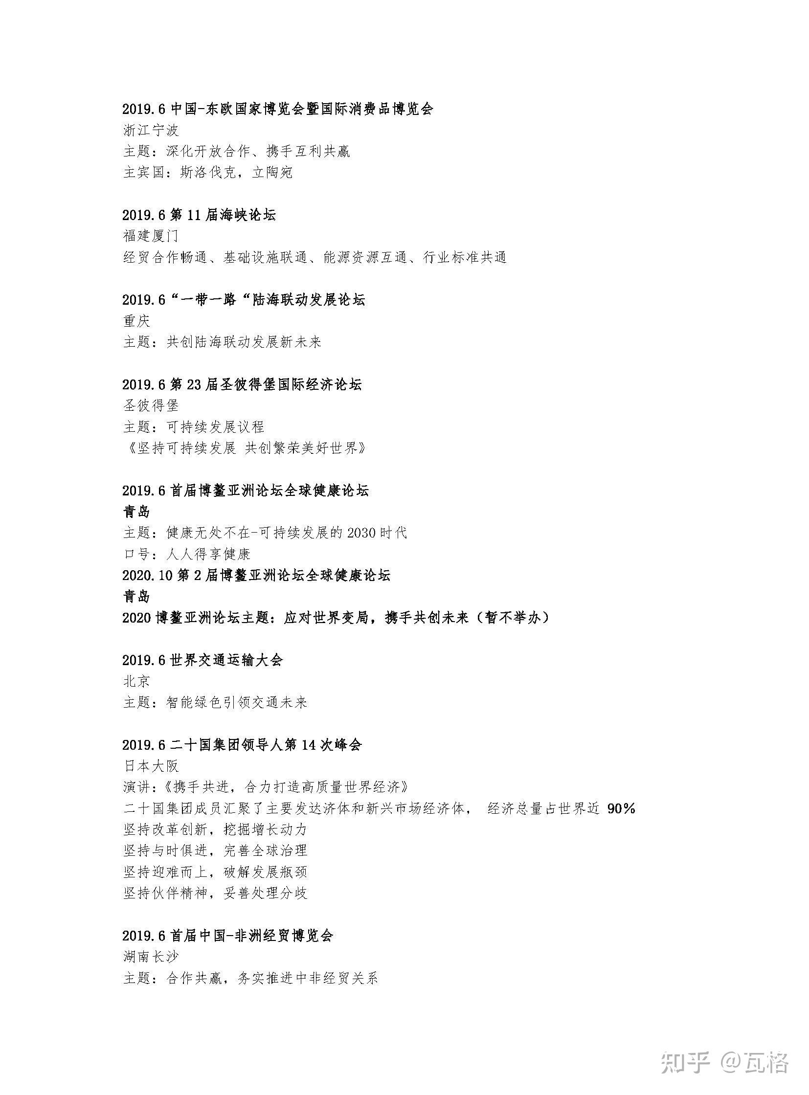 深圳公务员考试论坛,深圳公务员论坛qzzn2021 深圳公务员考试论坛,深圳公务员论坛qzzn2021