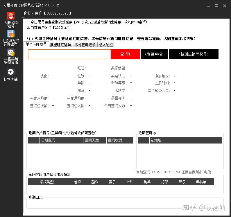 包含放单平台点赞有收益吗是真的吗吗知乎文章的词条 包含放单平台点赞有收益吗是真的吗吗知乎文章的词条