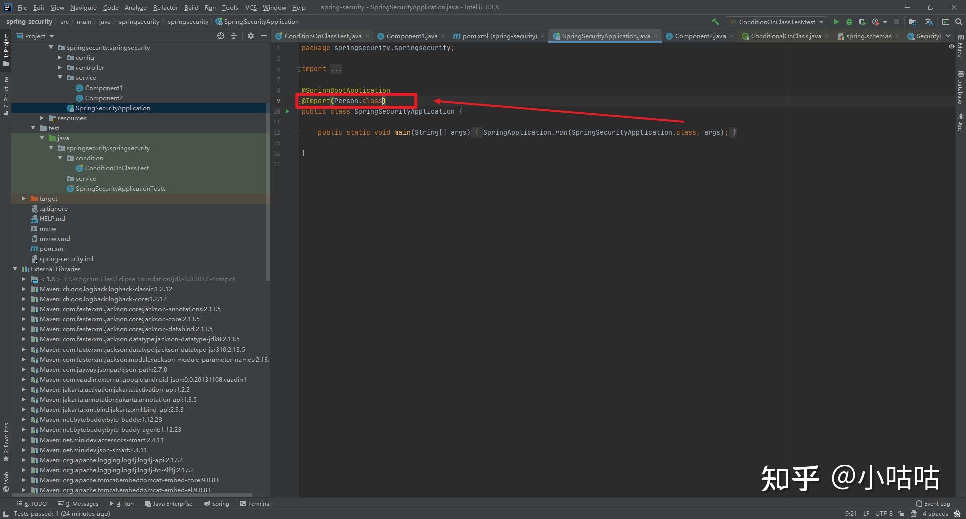 SpringBoot中的@ConditionOnClass注解 - 知乎