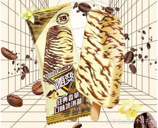 蒙牛随变经典香草口味冰淇淋