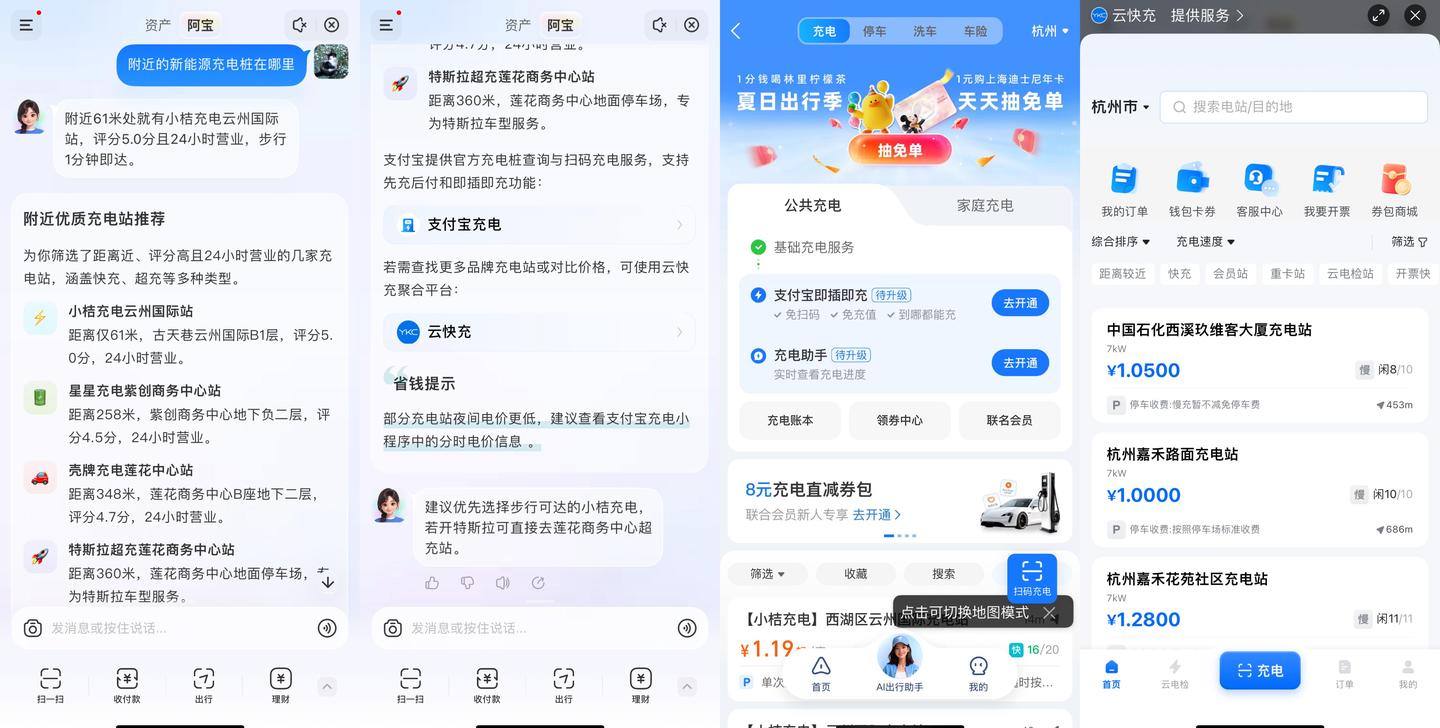 抢先实测AI版支付宝！20年最大改版，首页砍没了