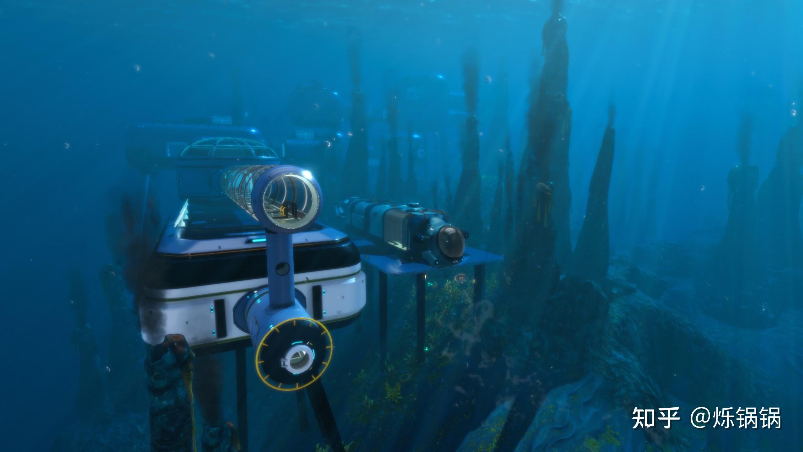 《深海迷航》太好玩了!(一)