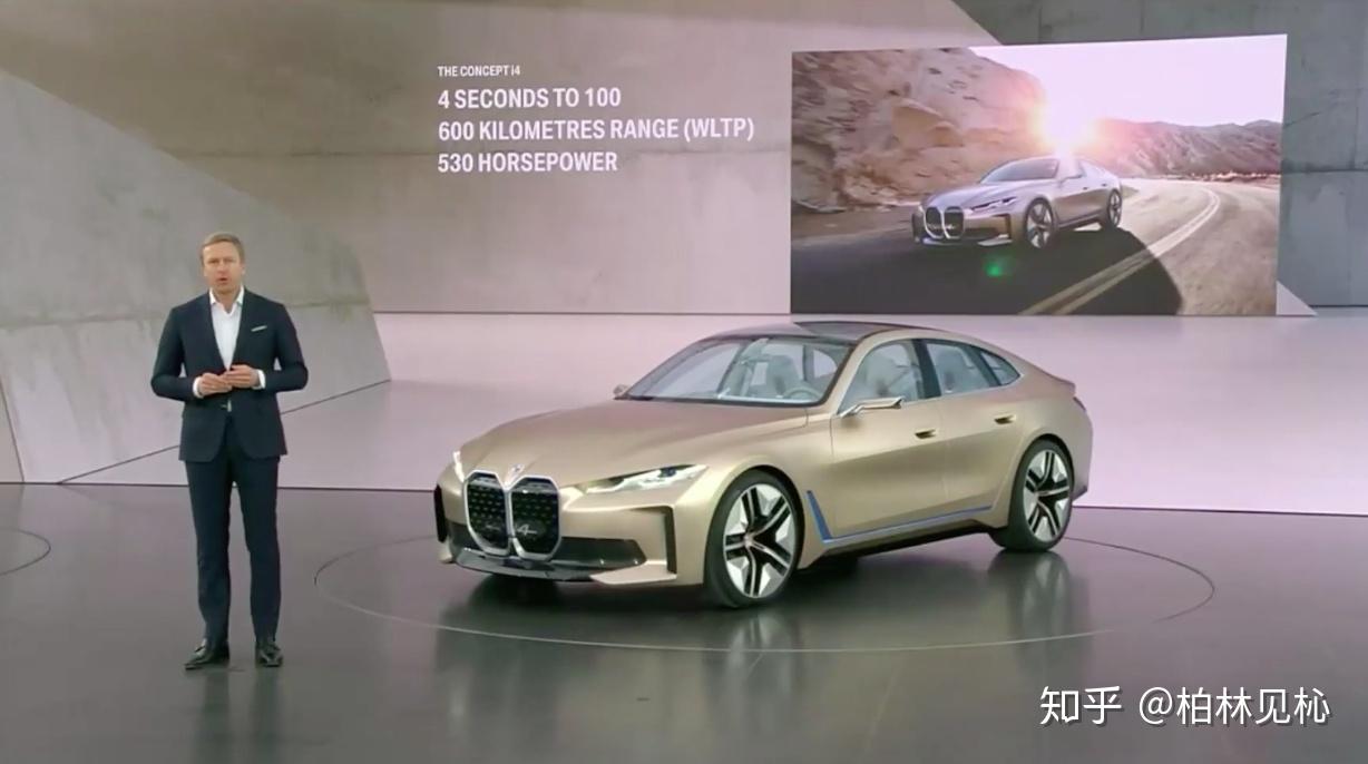 汽车直播观察宝马i4纯电概念车网络发布会