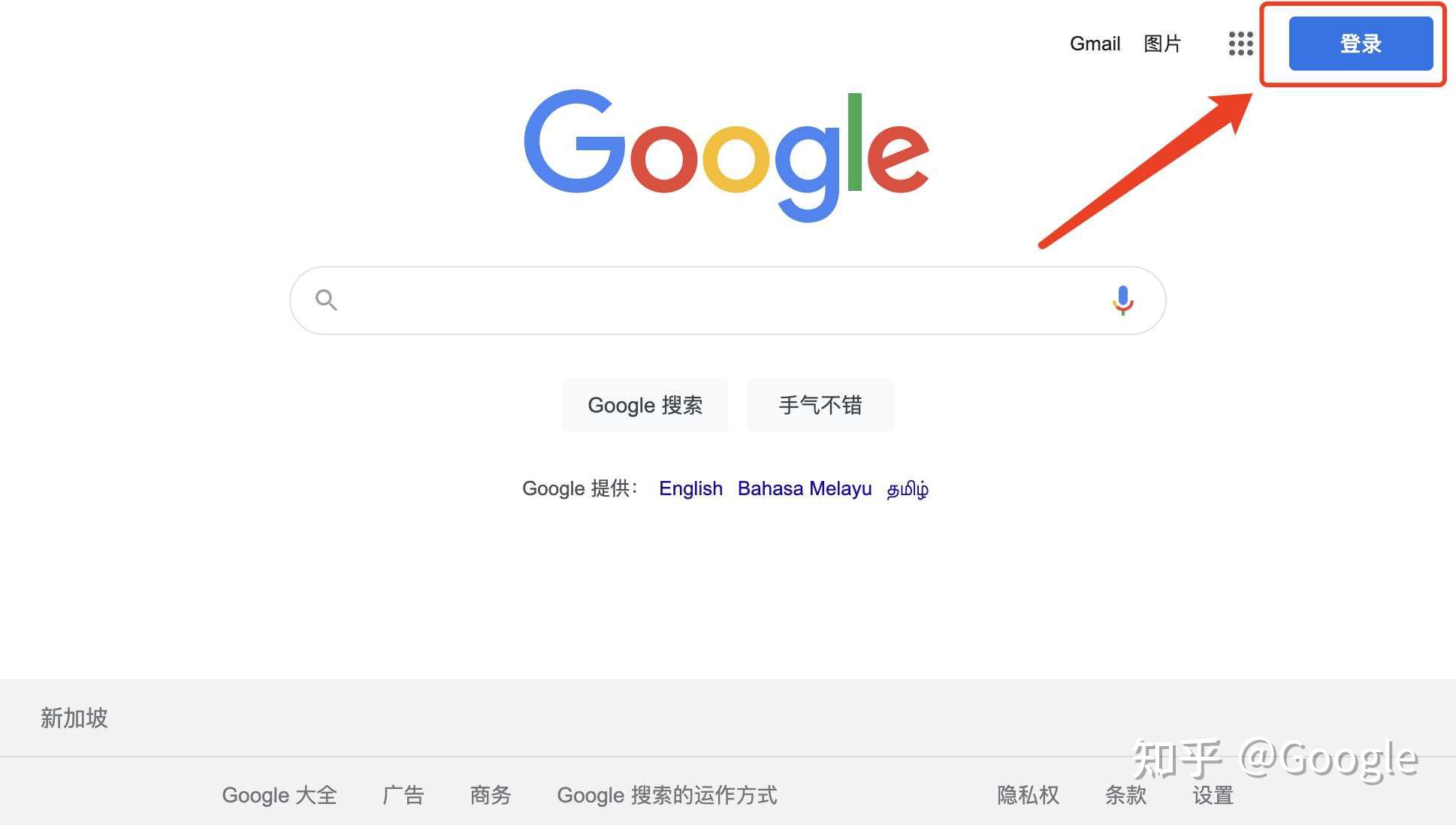 google邮箱后缀是什么，谷歌邮箱后面的英文字母是什么