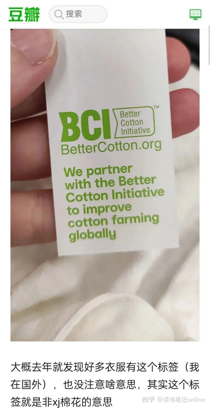 除了hm优衣库mujigap宜家等品牌或也参与抵制新疆棉事件