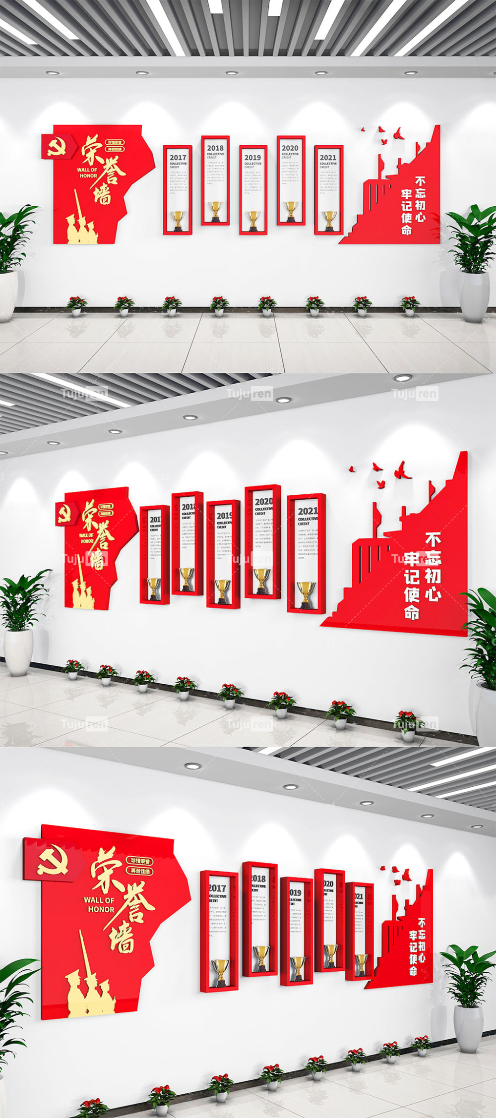 党建文化墙党建光荣榜荣誉墙模板图片 - 知乎