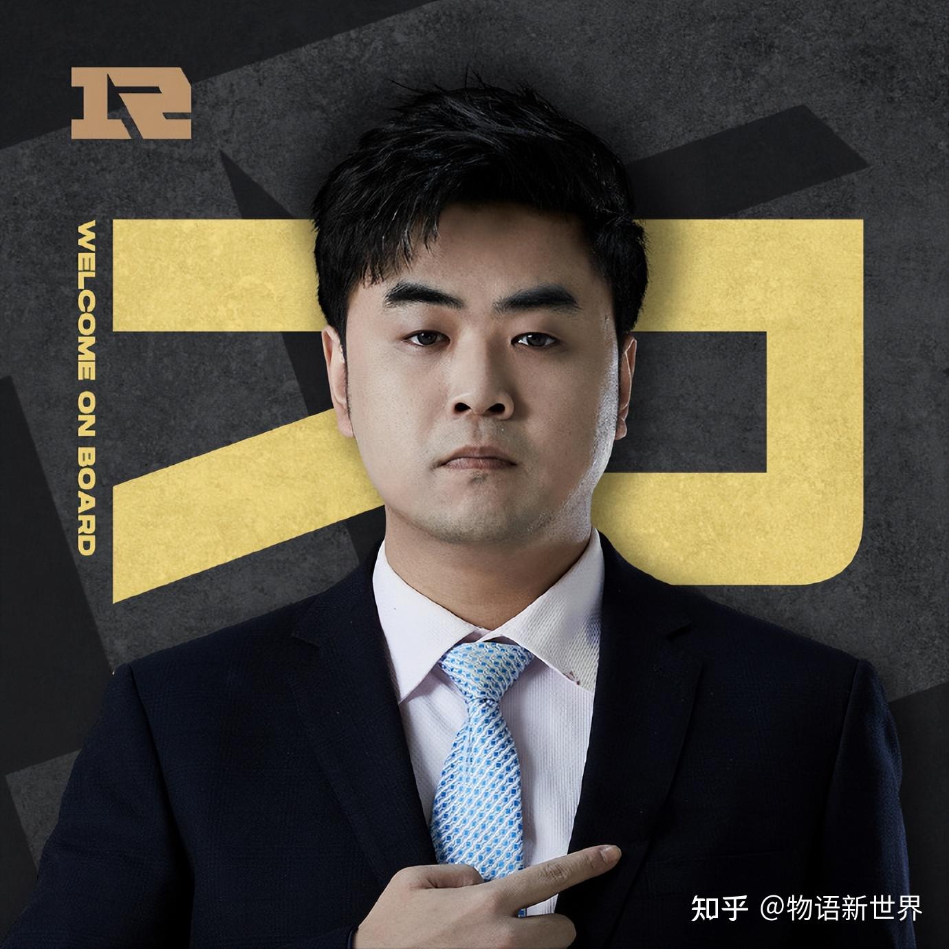 rng不会退赛主教练朱开回应重赛