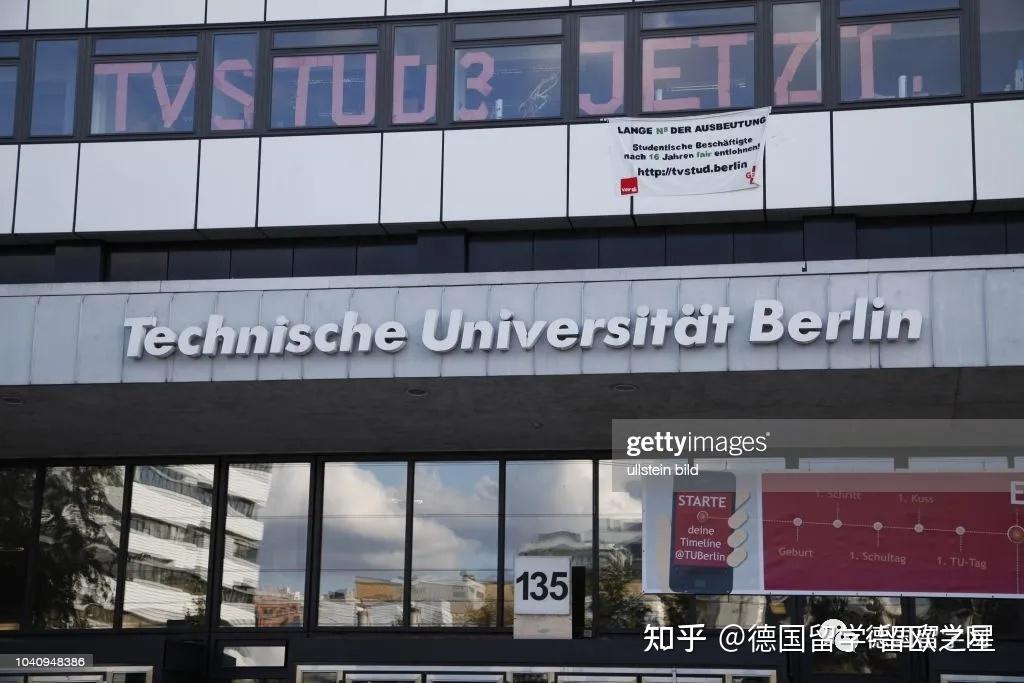 2022德国留学 柏林工业大学最新英授硕博项目招生手册，新增4个英授硕士 知乎