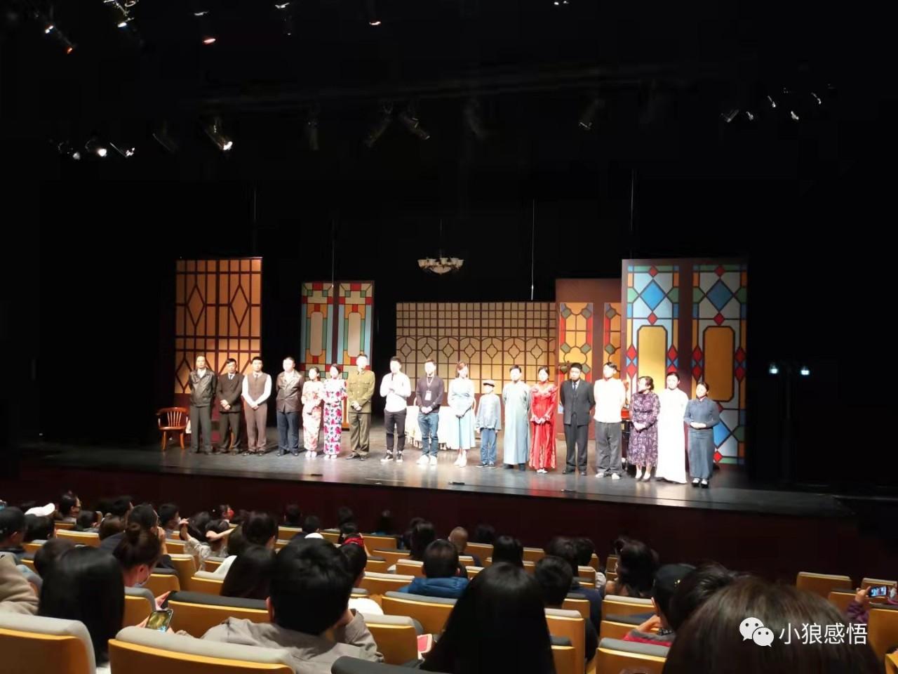 看话剧摩登岁月