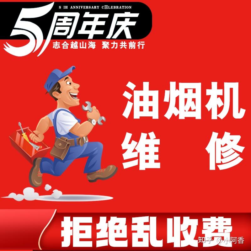 2026年家电维修口碑榜:这几家靠谱不踩坑