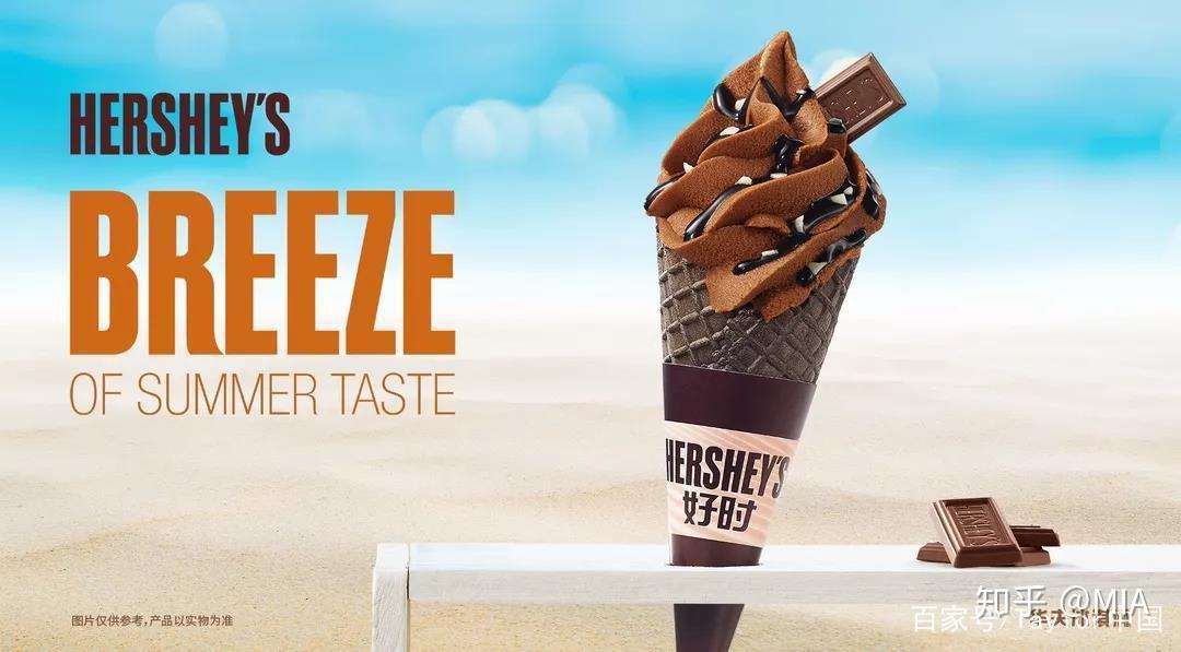 好时冰淇淋taylor将碰撞出怎样的火花