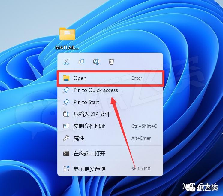 Matlab r2023a 