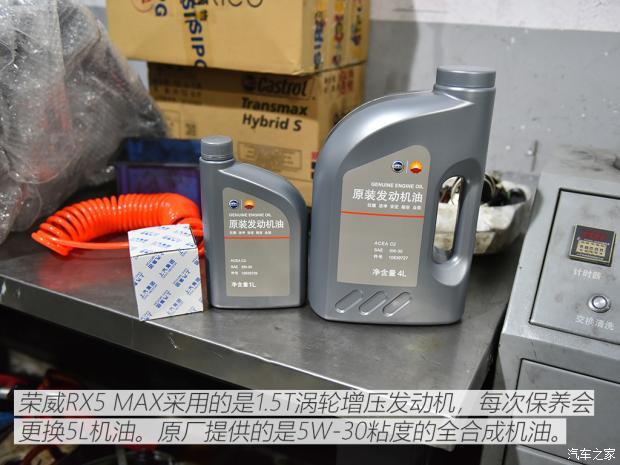 5t发动机,搭配的6at变速箱,并且选装了bose音响和