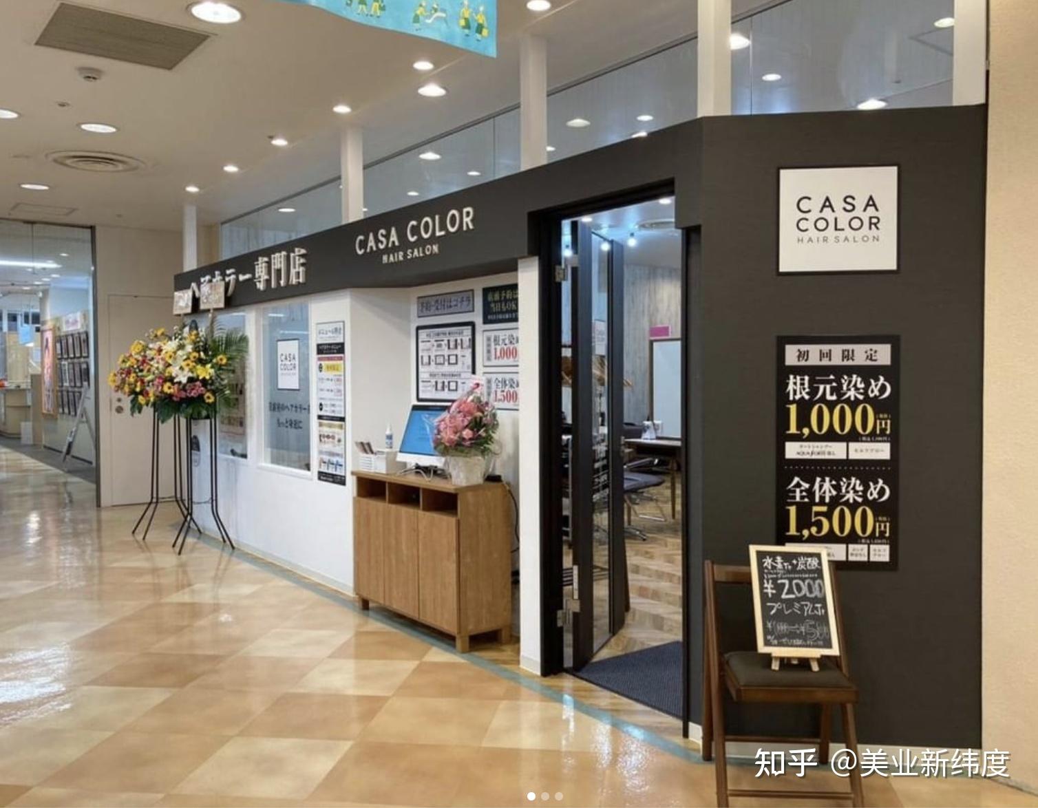 只给中老年人染发，这家店凭啥年赚1个亿？ - 知乎