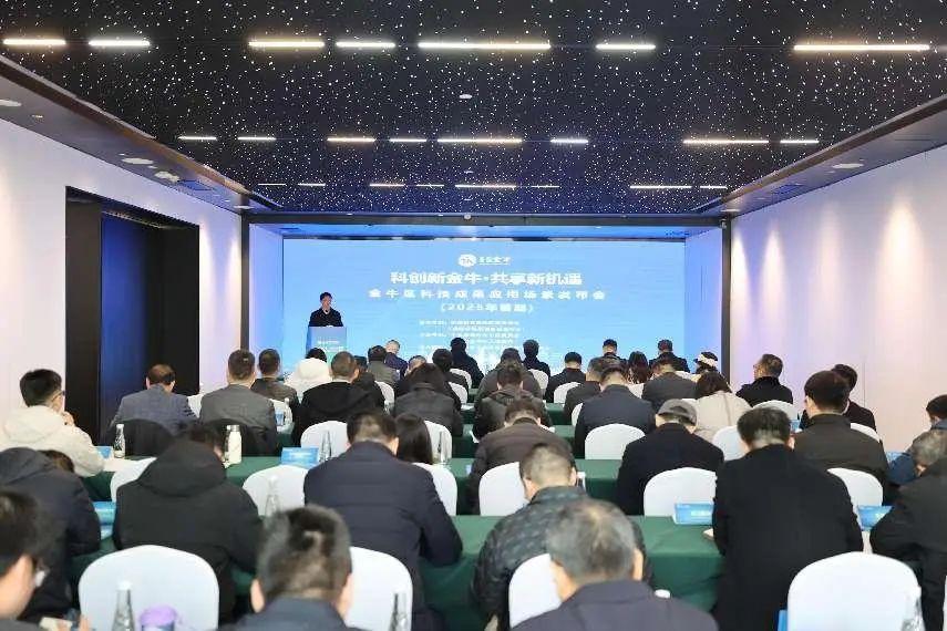 要订单给场景!要钱给钱!成都场景创新“破题”…… - 知乎
