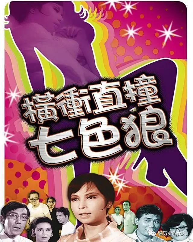 她,被誉亚洲第一艳星,曾全裸出镜,当过间谍,后息影从商成中国导航之母