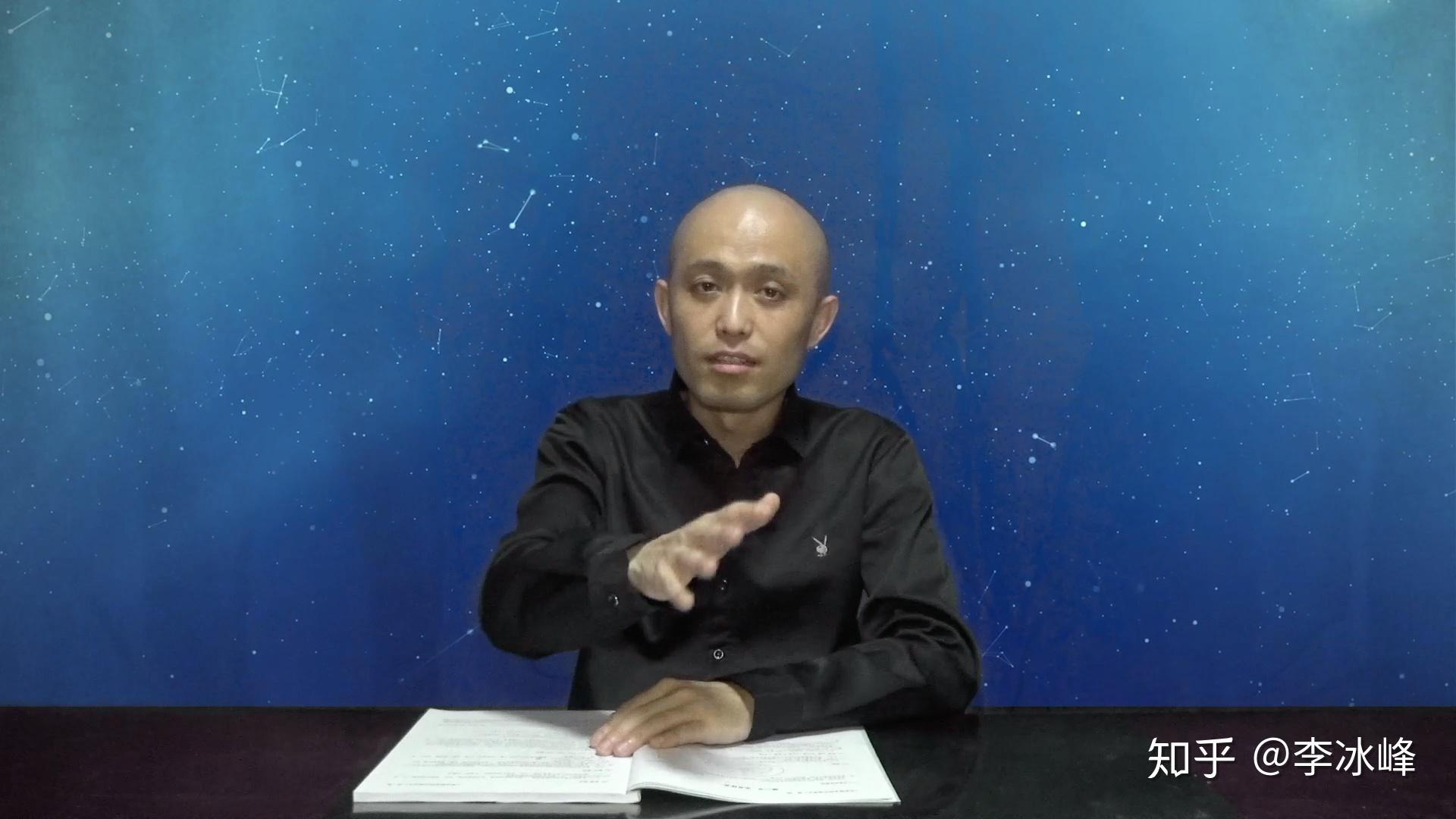 李冰峰老师讲乐理