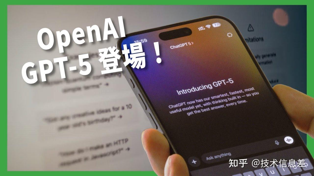 GPT 是怎么“理解人话”的？一文看懂大语言模型的原理- 知乎