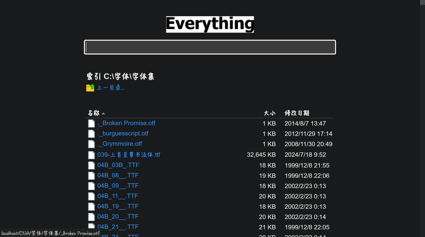 everything http界面美化 - 知乎