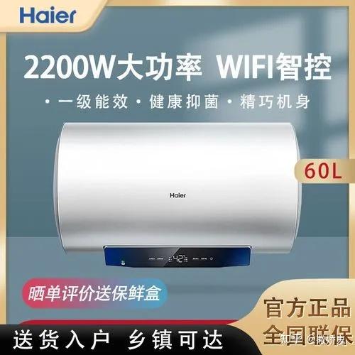 如何拨打海尔热水器电话24小时服务热线？