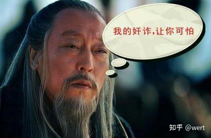 狡猾的人的六种表现(教你如何分辨) - 知乎