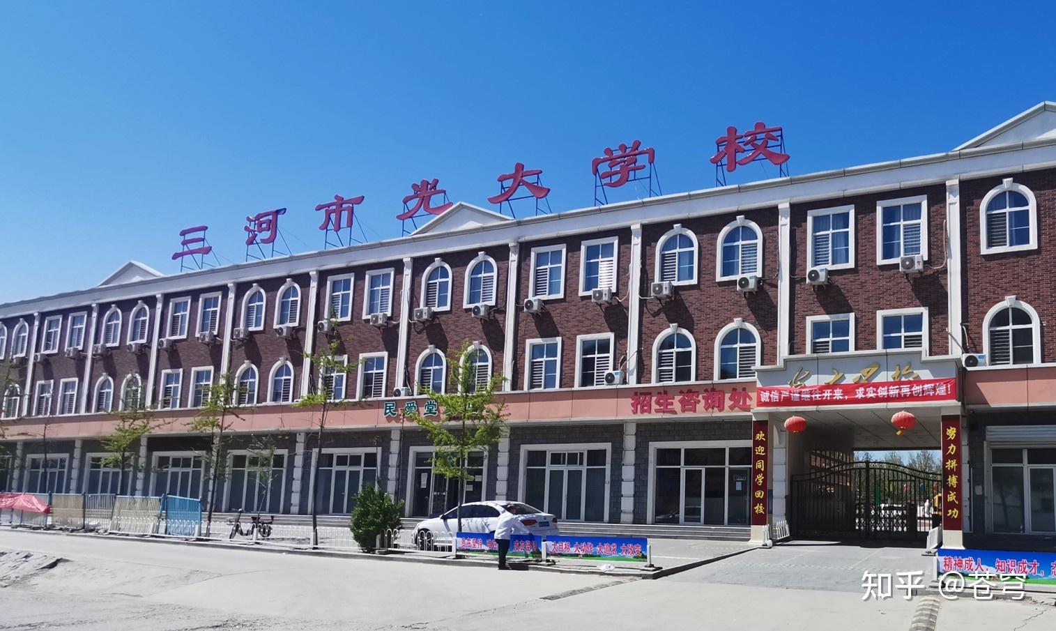 燕郊的小学那个比较好外地在燕郊上小学容易吗