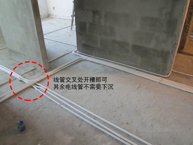 水电施工地面要不要满开线槽小心落入装修公司的加价陷阱