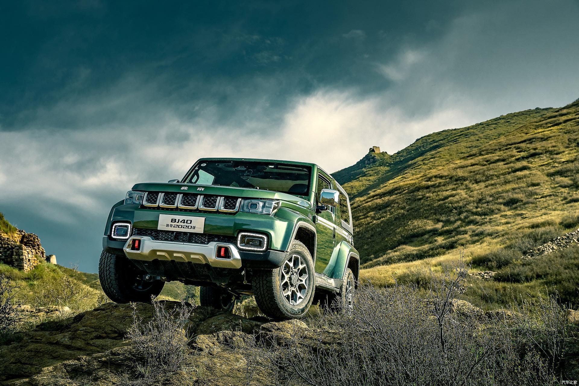 北京bj40致敬2020版上市短轴版两门四座专属定制化设计