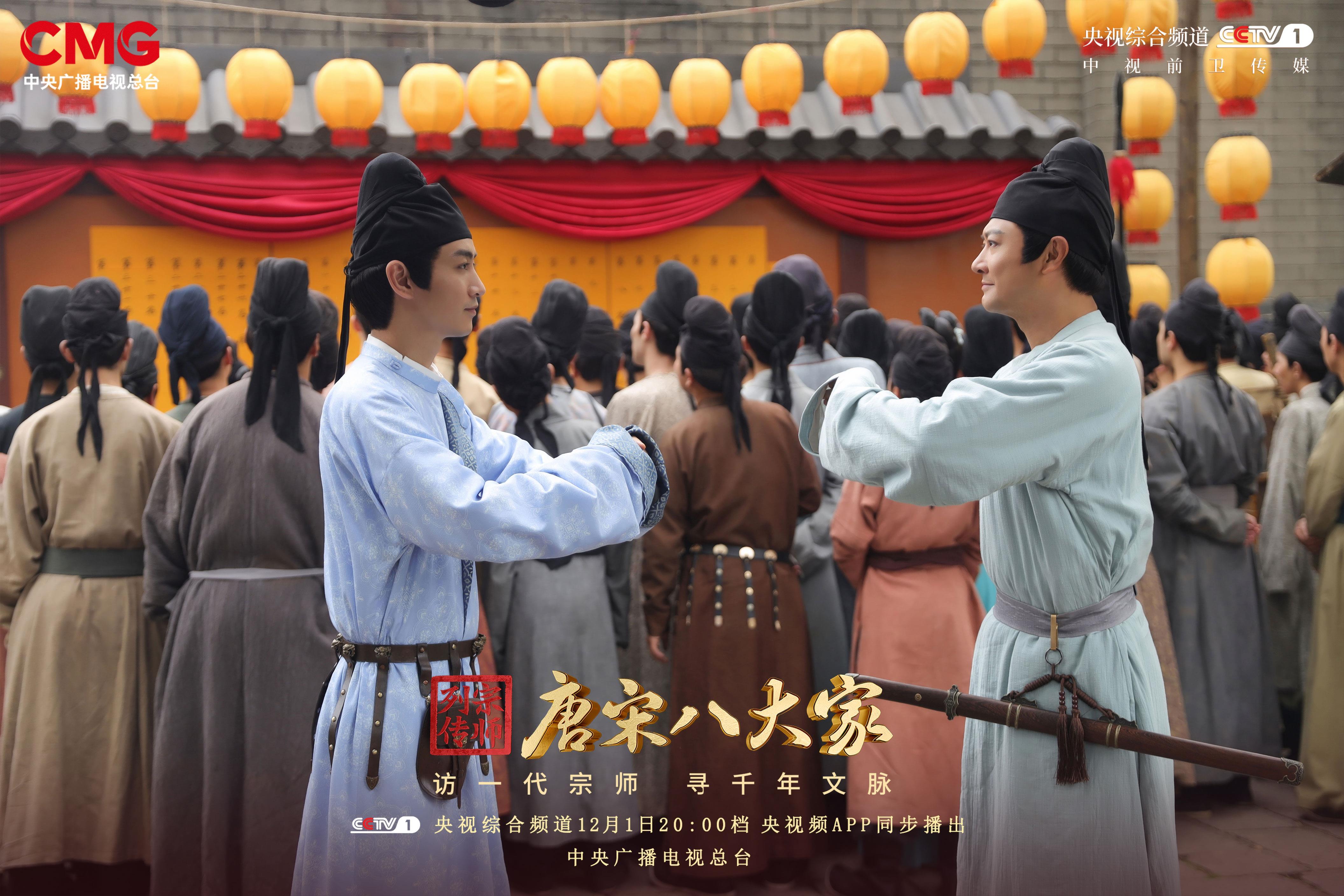 宗师列传唐宋八大家第三期走近千万孤独柳宗元的精神世界