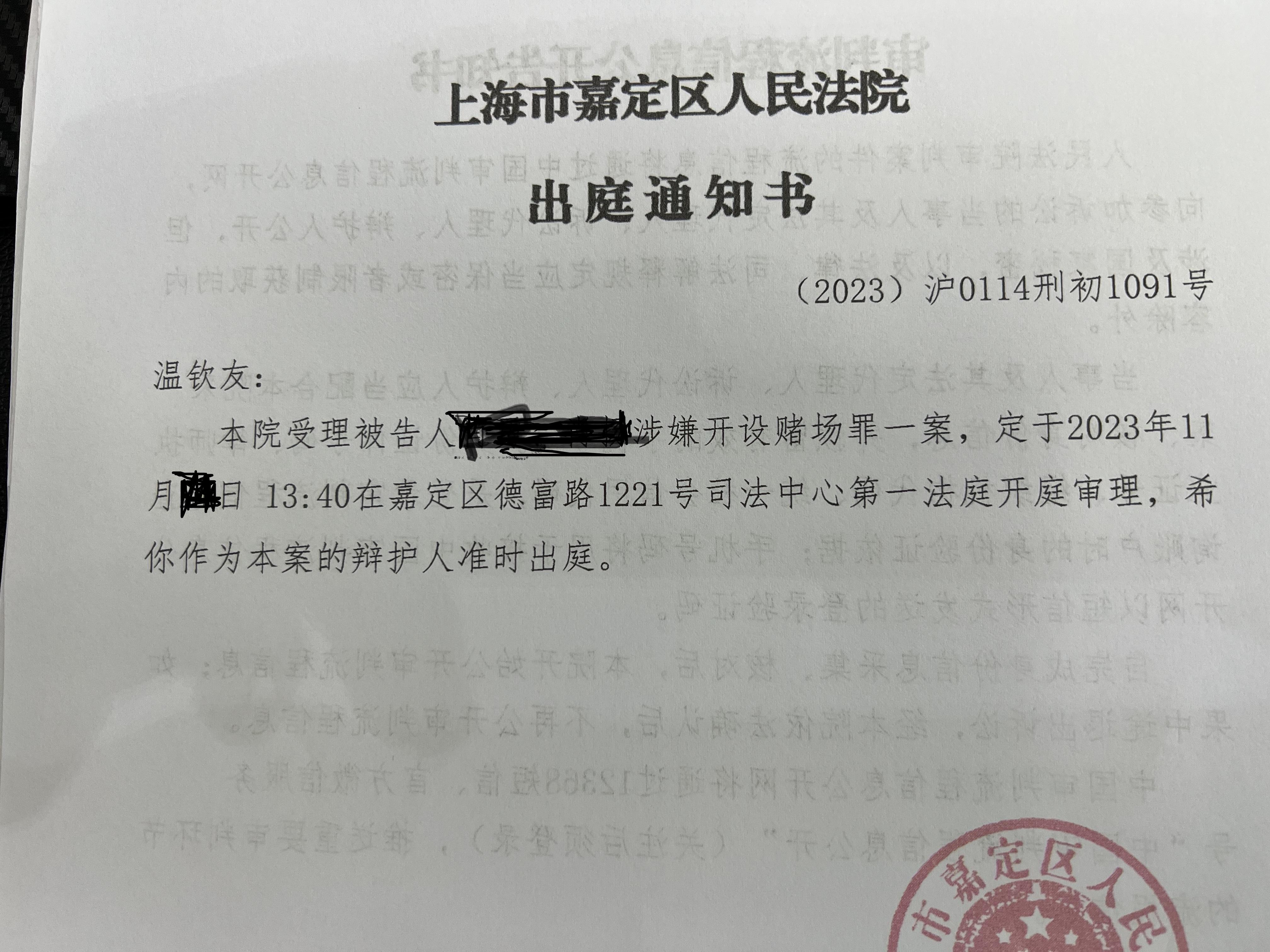 经会见,准备后预定21号下午开庭,嘉定法院很是人性化,打印可以自助