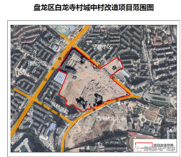位置在這昆明盤龍區這個城中村將啟動改造緊鄰地鐵5號線5月25昆明各區