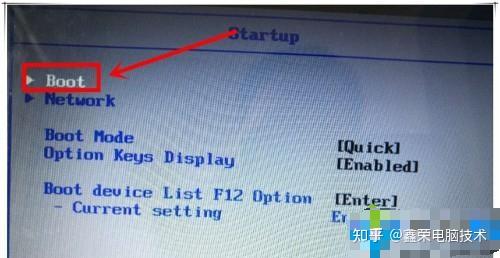 联想台式机u盘启动按什么快捷键 知乎 