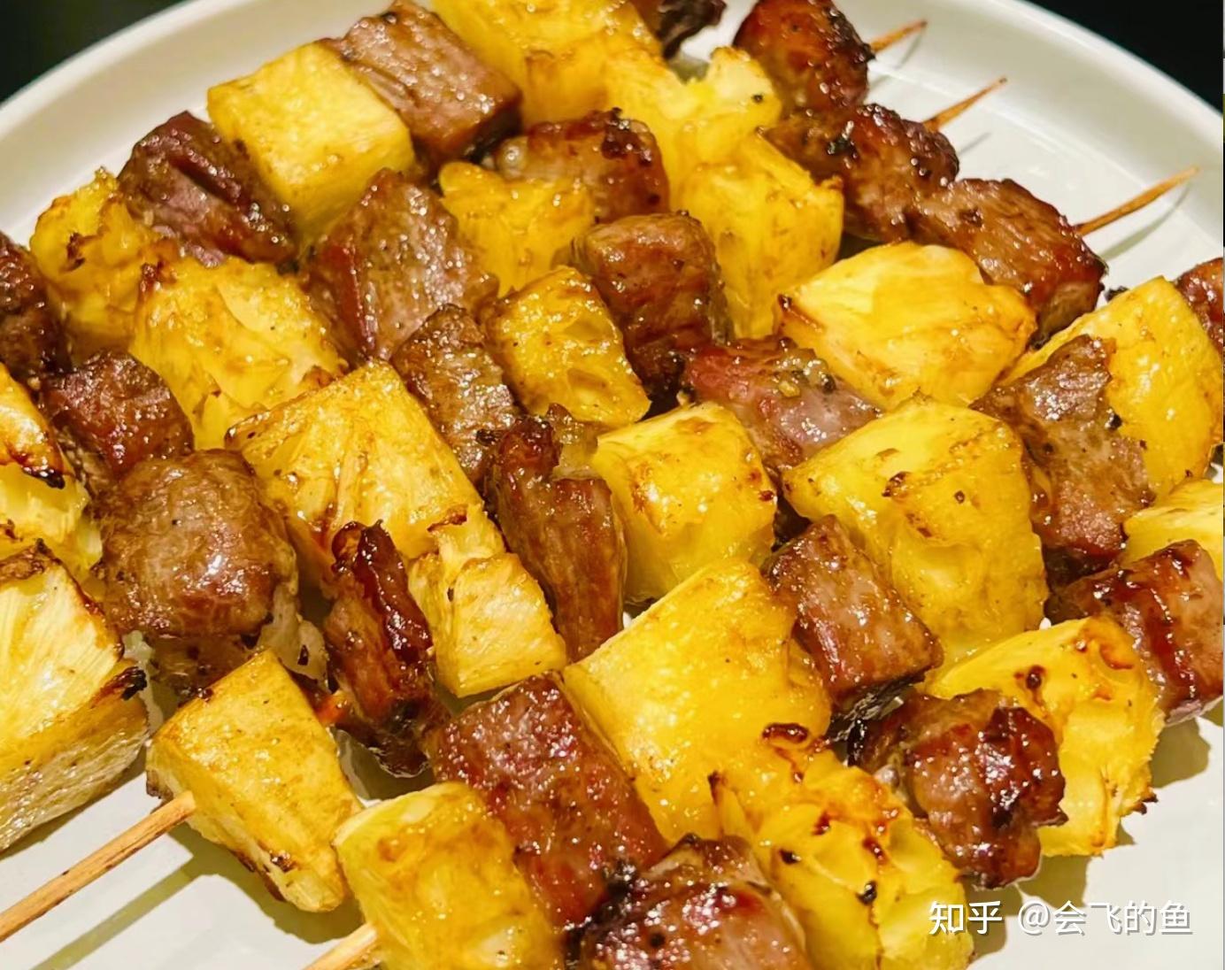 十五,菠萝牛肉串