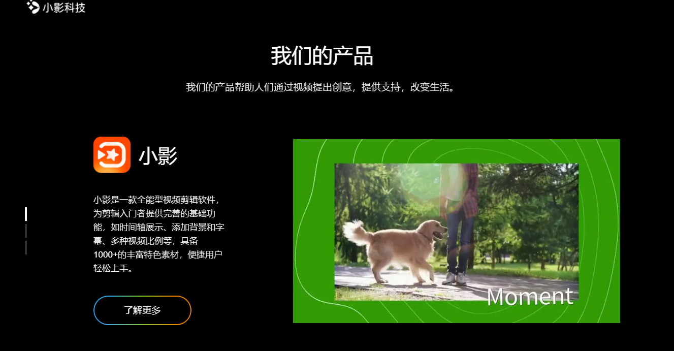 视频剪辑软件怎么选?2025年20款超好用剪辑软件推荐(不定期更新) - 知乎