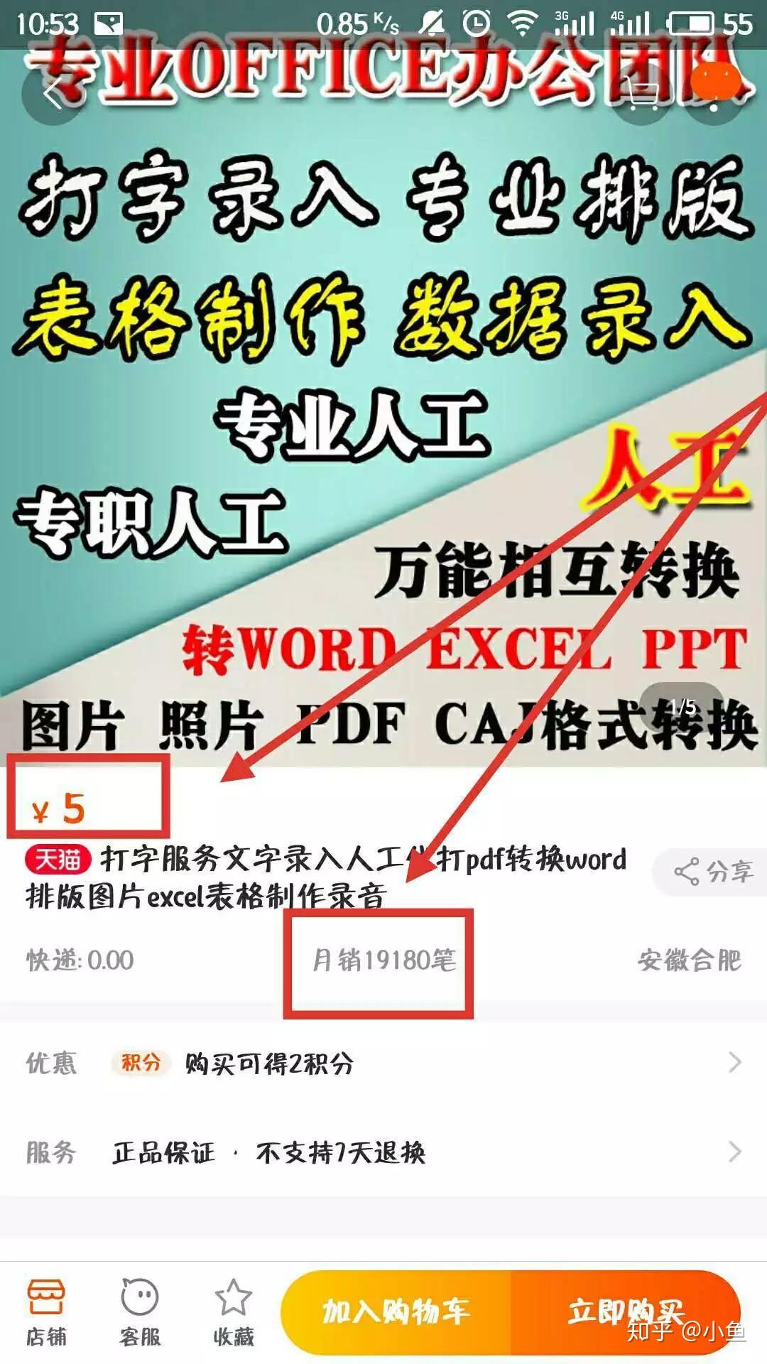 怎么快速赚一万一个月 v2-47a0d71fa3098db41bc3f506fac69546_r.jpg