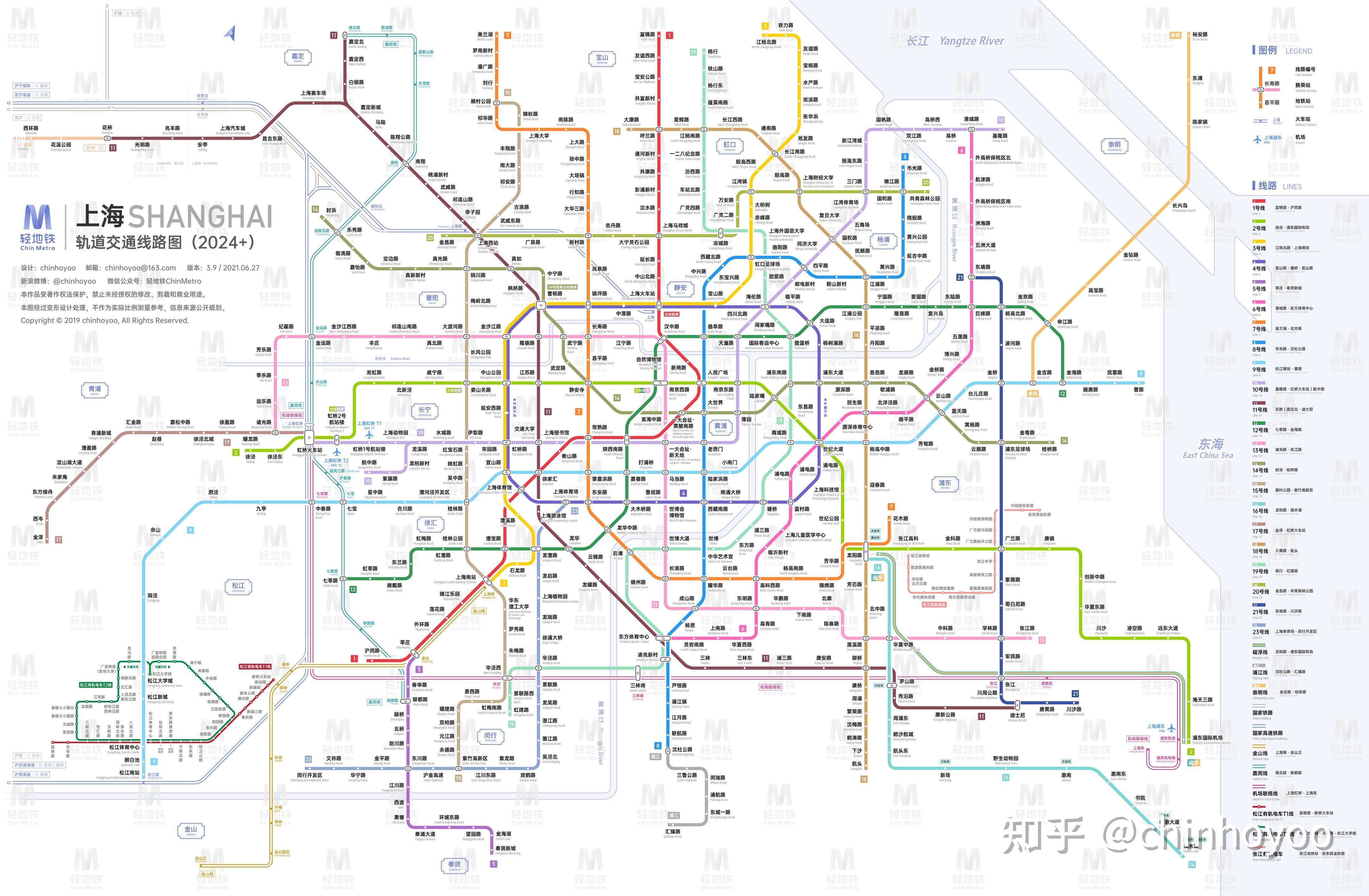 上海轨道交通线路图(2035  / 2024  / 运营版)