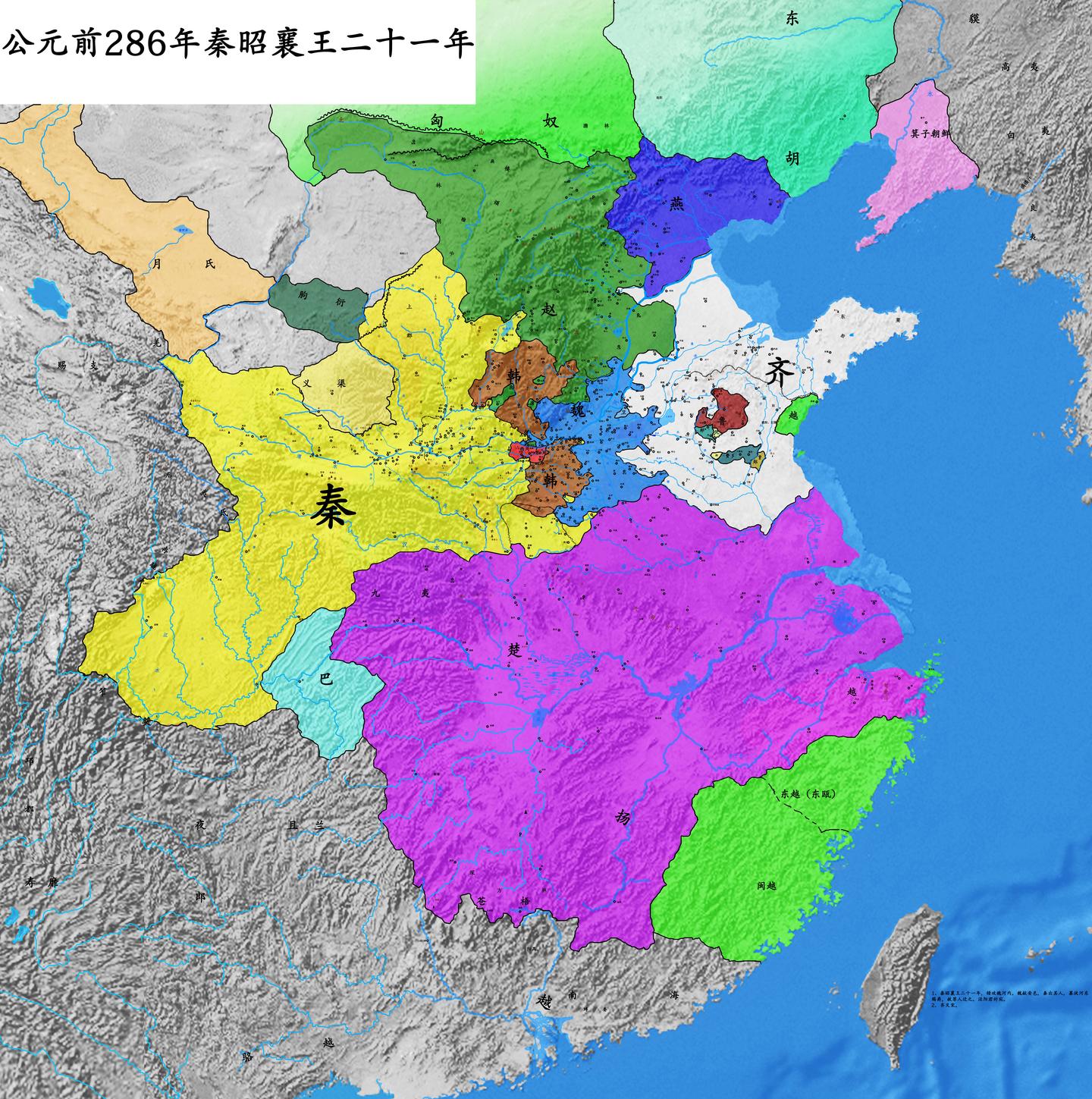 战国示意图——长平之战 - 知乎