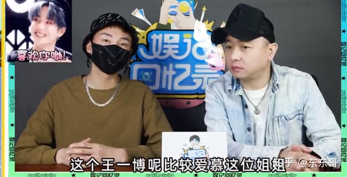 王一博风流事事实证明满身谣言却早已走上了另一条大道