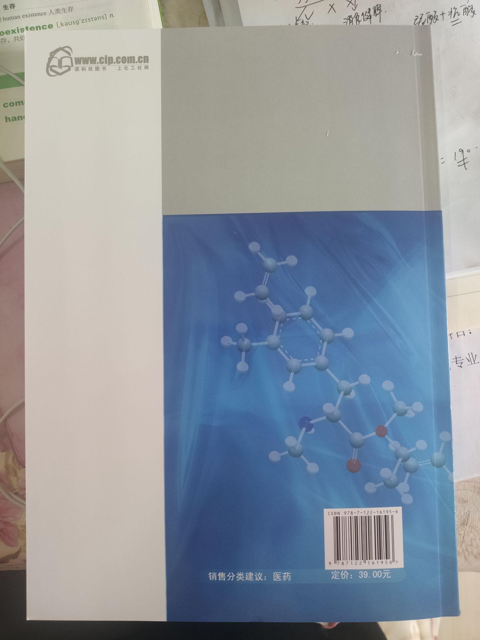 教材含46个收费二维码引争议，出版社解释为防盗版措施并承诺新书用户免费,4,3,内容,第1张