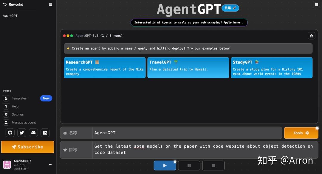 llm-agent-agentgpt-agent